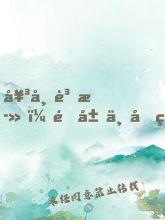 女帝賜死，開局三千玄甲鐵騎